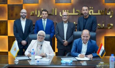 تطوير التعليم بالوزراء: إطلاق أول برنامج مهني للمسوقين العقاريين بأكاديمية الترخيص الدولية معتمد دوليًا