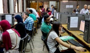 مكتب التنسيق: إعلان نتائج تقليل الاغتراب لتنسيق طلاب المرحلة الثالثة للثانوية العامة