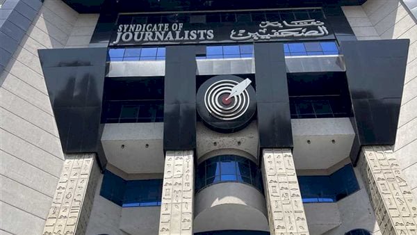 غدا.. "عربية الصحفيين" تنظم لقاءً تضامنيًا حول العقوبات الأمريكية على حقوقيين فلسطينيين