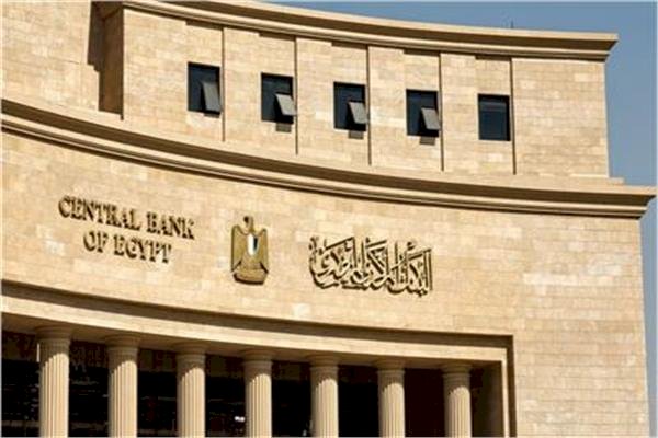 البنك المركزي المصري يحذر عملاء البنوك من هذه الرسائل والمكالمات والصفحات