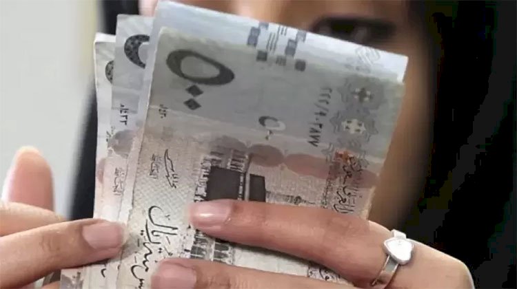 أسعار الريال السعودي في مصر اليوم الجمعة