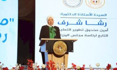 «تطوير التعليم بالوزراء» ينظم احتفالية لتوزيع 300 رخصة دولية في مجالات التكنولوجيا