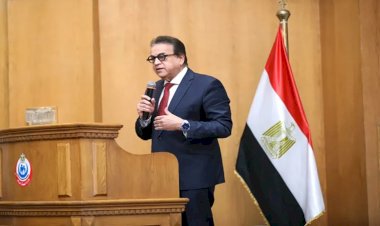 وزير الصحة يشارك في إطلاق جائزة مصر للتميز الحكومي للقطاع الصحي