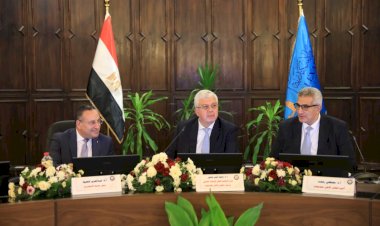 وزير التعليم العالي يترأس اجتماع المجلس الأعلى للجامعات بجامعة الإسكندرية