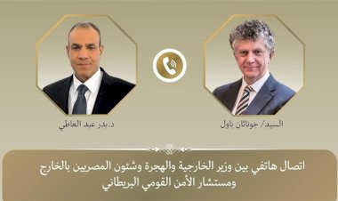 اتصال هاتفي بين وزير الخارجية ومستشار الأمن القومي البريطاني