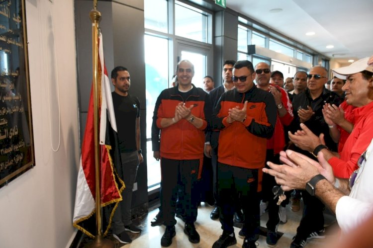 وزيرا الشباب والرياضة والإسكان يفتتحان نادي النادي بالعاصمة الإدارية الجديدة