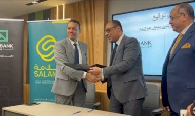 شركة سلامة للتأمين التكافلي - مصر تزيح الستار عن اولي برامجها في المشروعات الصغيرة والمتوسطة " سلامة جارد "