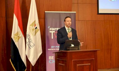 البنك المركزي المصري يطلق النسخة الثالثة من مسابقة  "FinTech Got Talent 2025"