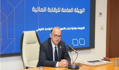 رئيس الرقابة المالية يوقع مذكرة تفاهم مع لجنة مراقبة هيئات الضمان اللبنانية لتعزيز التكامل