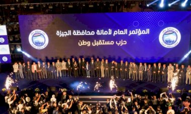 حزب مستقبل وطن يعقد مؤتمرًا جماهيريًا بالجيزة ضمن حملته الانتخابية لتشجيع التصويت في مجلس النواب 2025  