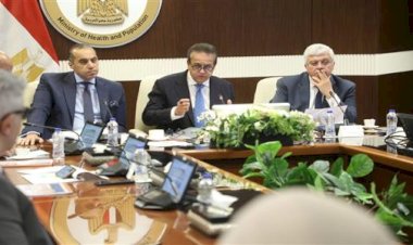 الصحة: إصدار أكثر من 902 ألف قرار علاج على نفقة الدولة بتكلفة تجاوزت 8 مليارات جنيه خلال شهرين