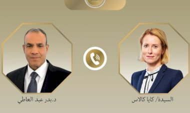 اتصال هاتفي بين وزير الخارجية والممثلة العليا للشئون الخارجية والسياسة الأمنية للاتحاد الأوروبي