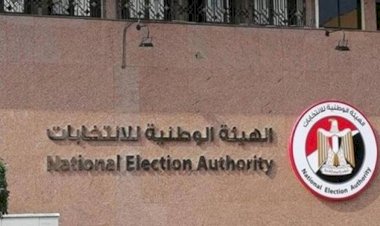 الوطنية للانتخابات: لا توجد خروقات والغلق وفق إجراءات دقيقة