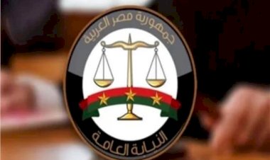 6 خطوات لتقديم بلاغ إلكتروني على منصة النيابة العامة