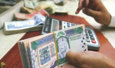 أسعار الريال السعودي في مصر اليوم السبت