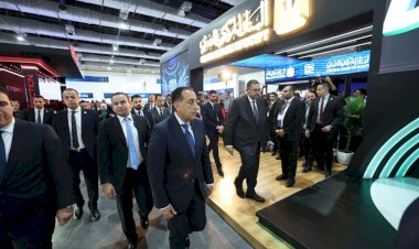 البنك المركزي يشارك في المؤتمر والمعرض الدولي الثاني عشر للمدفوعات الرقمية والشمول المالي والبنوك الرقمية "PAFIX"