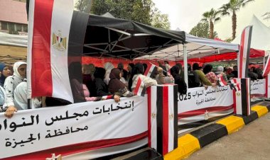 إعلان النتيجة الرسمية للمرحلة الأولى من مجلس النواب غدا