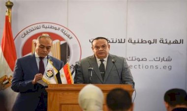 مؤتمر صحفي اليوم للوطنية للانتخابات لإعلان نتائج المرحلة الأولى لانتخابات مجلس النواب 2025