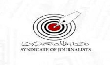 ندوة لمناقشة رواية "السيرشجي" بنقابة الصحفيين.. 24 نوفمبر