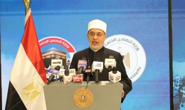 مفتي الجمهورية يشارك في مراسم قرعة حج الجمعيات الأهلية بوزارة التضامن الاجتماعي