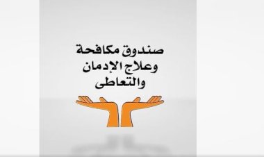 وزير الصحة يتفقد أعمال تطوير مبنى العيادات الخارجية بمستشفى الجمهورية التعليمي