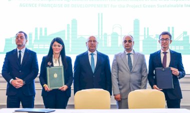 مصر توقّع مع الوكالة الفرنسية للتنمية وبنك الاستثمار الأوروبي اتفاق تمويل ميسر ومنحة بقيمة 53.8 مليون يورو (2.9 مليار جنيه)