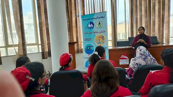 مياه دمياط تنفذ 210 أنشطة توعوية لنشر ثقافة الترشيد بمدارس المحافظة