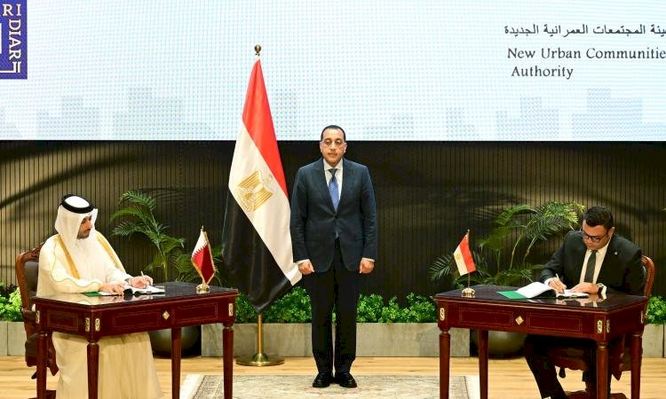 شراكة استثمارية مصرية قطرية لتنمية وتطوير منطقة "علم الروم" بمطروح