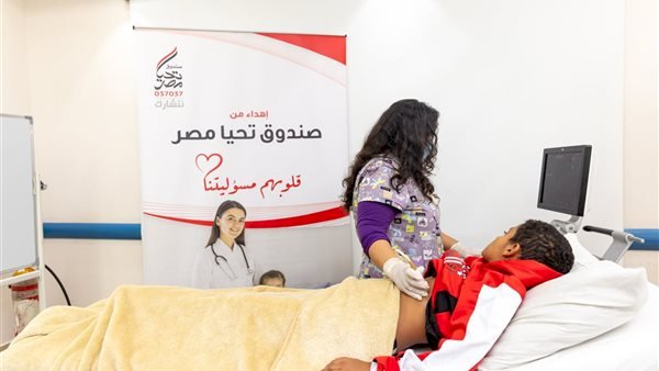 صندوق تحيا مصر يُجري 6 عمليات دقيقة لتركيب الصمام الرئوي باستخدام القسطرة التداخلية