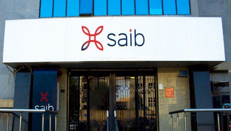 بنك saib  يوافق على مقترح إصدار برنامج سندات اسمية لمدة ثلاث سنوات بقيمة تصل إلى 20 مليار جنيه