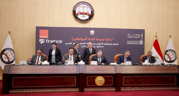 البنك الأهلي المصري يقود تعاونًا مشتركًا لدعم التحول الرقمي بالتعاون مع أورانج