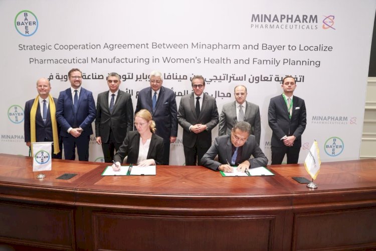 • توقيع اتفاقية تعاون استراتيجي بين «مينا فارم» و«باير» الألمانية لتوطين صناعة الأدوية