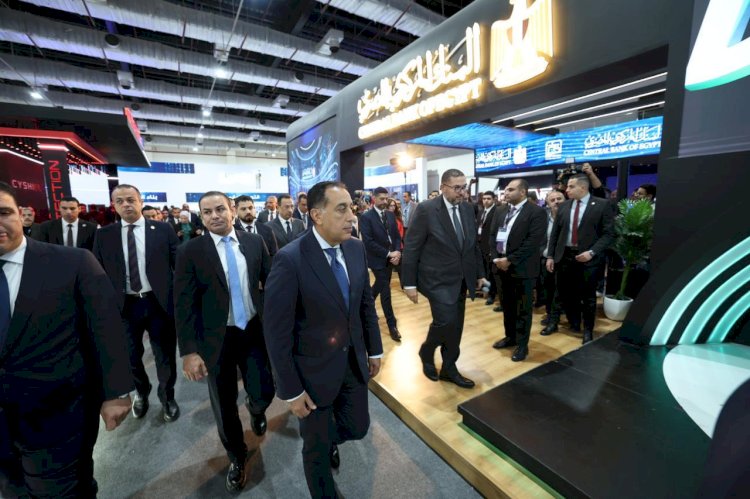 البنك المركزي يشارك في المؤتمر والمعرض الدولي الثاني عشر للمدفوعات الرقمية والشمول المالي والبنوك الرقمية "PAFIX"