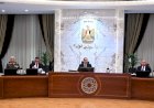 قرارات الاجتماع الحادي والسبعين لمجلس الوزراء
