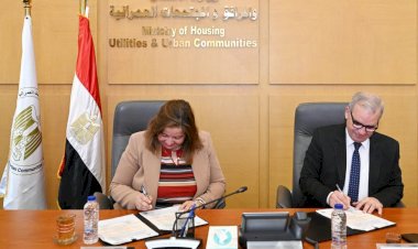 توقيع عقد تخصيص قطعة أرض بين هيئة المجتمعات العمرانية ونادي الصيد المصري لإقامة نادٍ رياضي اجتماعي متكامل