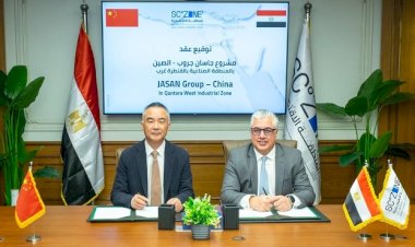 رئيس اقتصادية قناة السويس يوقّع عقد "جاسان جروب" الصينية لإقامة أكبر مجمع متكامل للغزل والنسيج والملابس الجاهزة