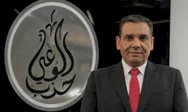 حزب الوعى: مشروع قانون تداول المعلومات سيسهم فى مواجهة الشائعات