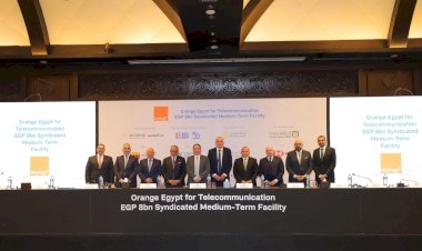 تحالف مصرفي يضم ثمانية بنوك يمنح تمويلاً مشتركاً بقيمة 8 مليار جنيه مصري لصالح شركة أورانج مصر للاتصالات