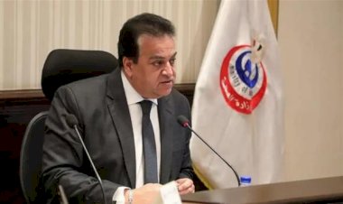 الدكتور خالد عبدالغفار يعلن خطة التأمين الطبي لاحتفالات رأس السنة الميلادية وأعياد الميلاد المجيد 2026