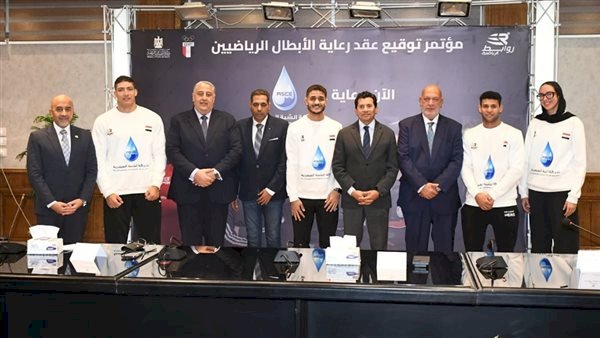 وزير الشباب والرياضة يشهد توقيع عقد رعاية أبطال مصر استعدادًا لأولمبياد لوس أنجلوس 2028