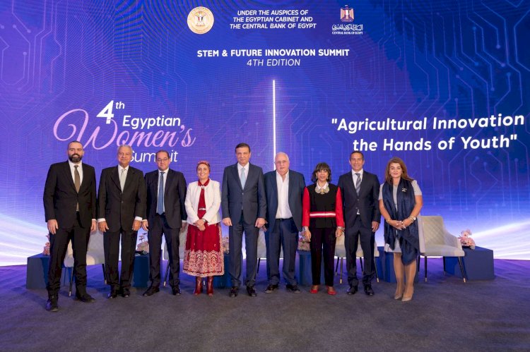 المصرية للاتصالات "وي" ترعى مبادرة قمة المرأة المصرية لدعم المرأة والشباب في مجالات التكنولوجيا والعلوم والابتكار