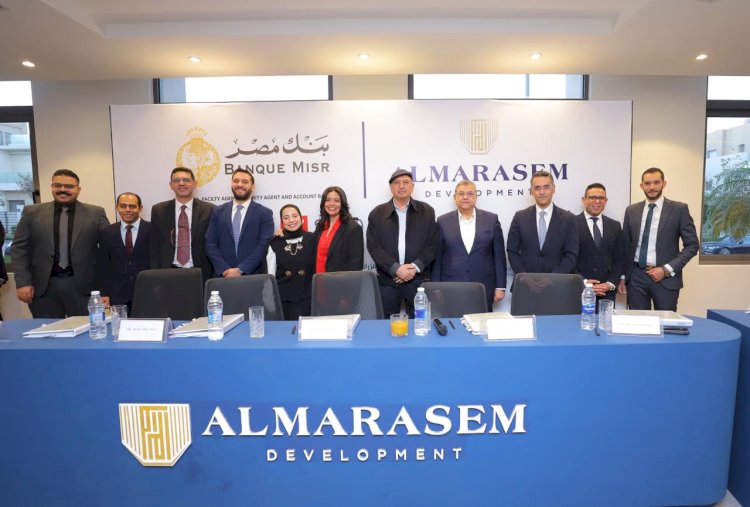بنك مصر يقود تحالفًا مصرفيًا لمنح شركة المراسم تمويلًا مشتركًا متوافقًا مع الشريعة بقيمة 8.9 مليار جنيه