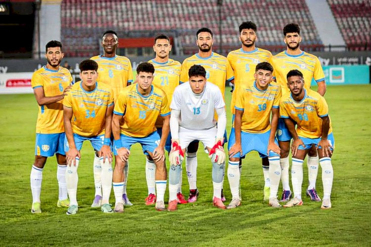 الإسماعيلى يتوجه للقاهرة استعدادا لمواجهة بيراميدز غدا بكأس عاصمة مصر
