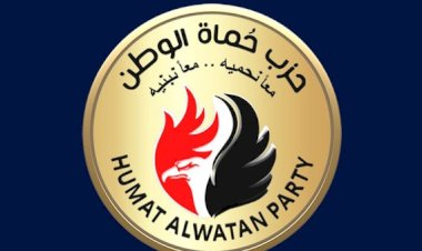 برلمانية حماة الوطن بمجلس الشيوخ: الشرطة المصرية خط الدفاع الأول عن الجبهة الداخلية