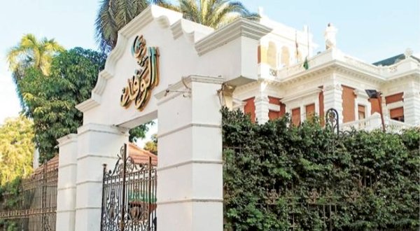 لجنة انتخابات "الوفد" تفتح أبوابها لليوم الأخير لتلقى طلبات الترشح على رئاسة الحزب