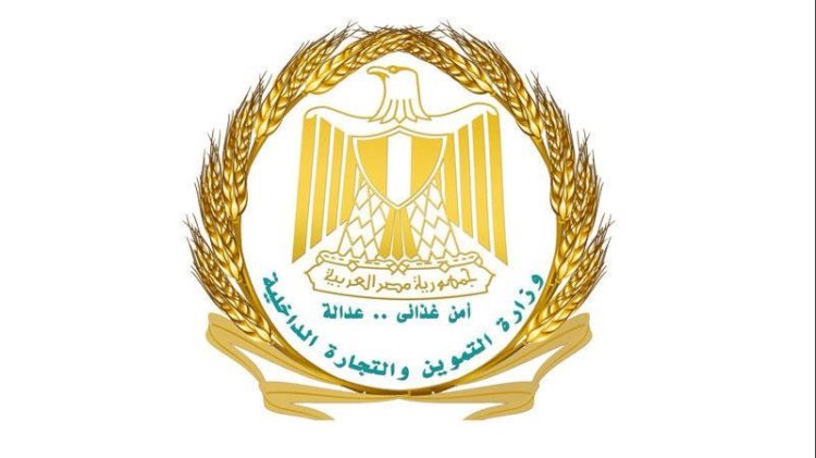 أبرز أنشطة وزارة التموين في الاسبوع المنقضي