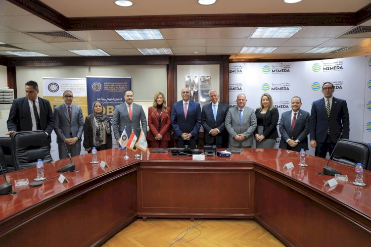 جهاز تنمية المشروعات يوقع مذكرة تفاهم مع الأكاديمية العربية للعلوم الإدارية والمالية والمصرفية