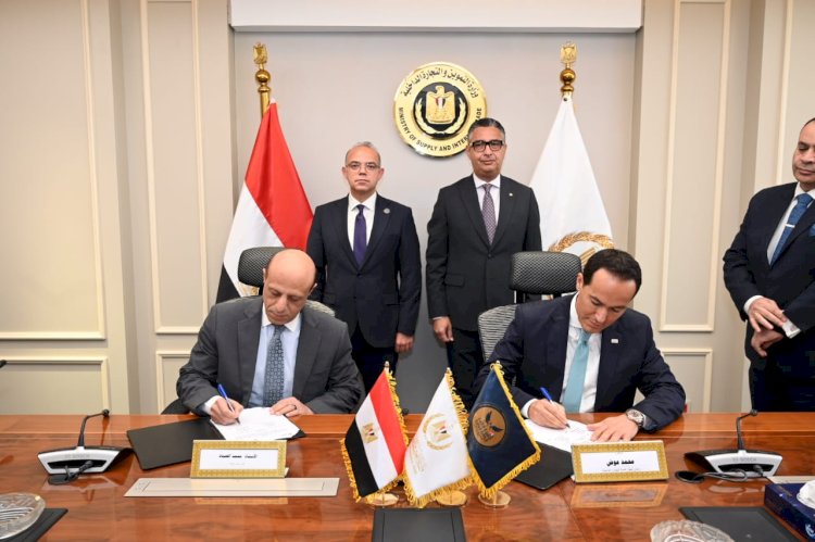 رئيس الرقابة المالية ووزير التموين يشهدان توقيع بروتوكول تعاون لإنشاء مكتب سجل تجاري مميز لخدمات الشركات