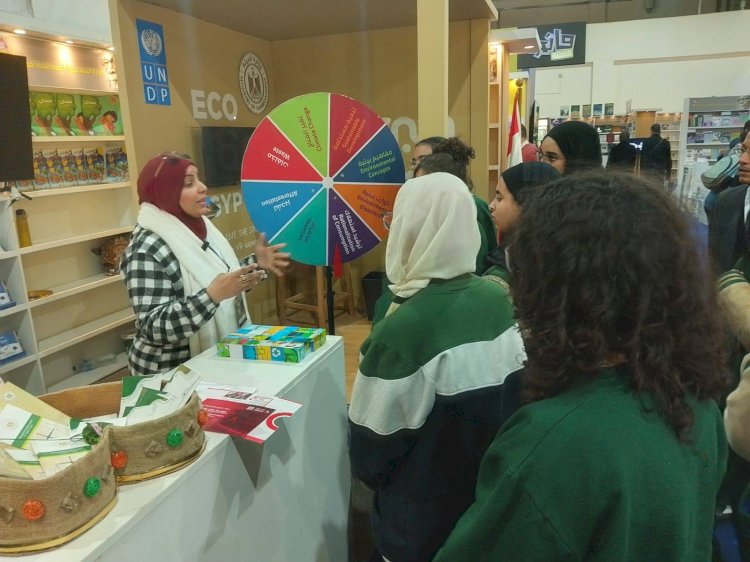 وزارة البيئة تشارك بالمعرض الدولي للكتاب فى دورته السابعة والخمسين