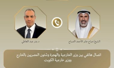 وزير الخارجية يهنئ وزير خارجية دولة الكويت الجديد بتوليه مهام منصبه